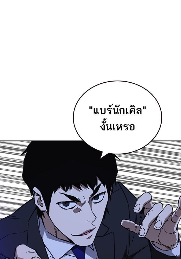 study group à¸•à¸­à¸™à¸—à¸µà¹ˆ 212 (66)