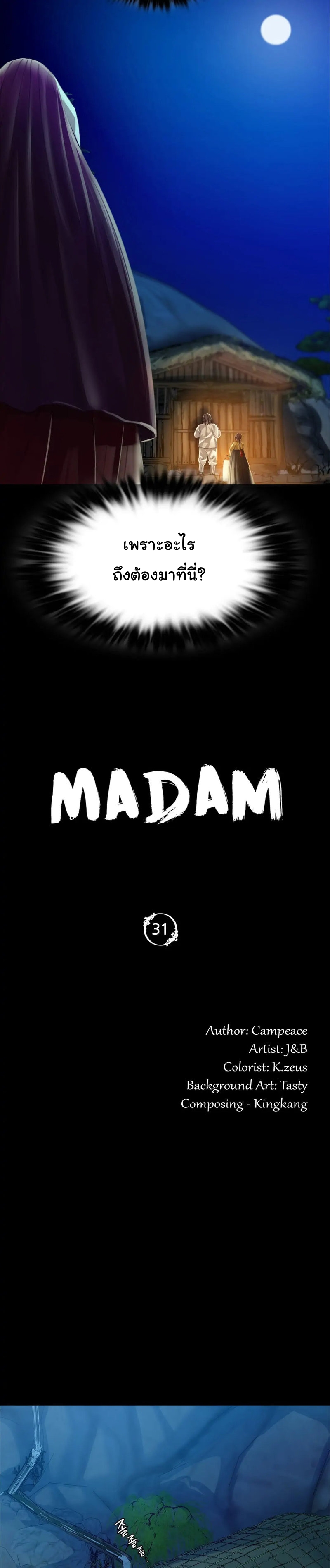 Madam 31 02