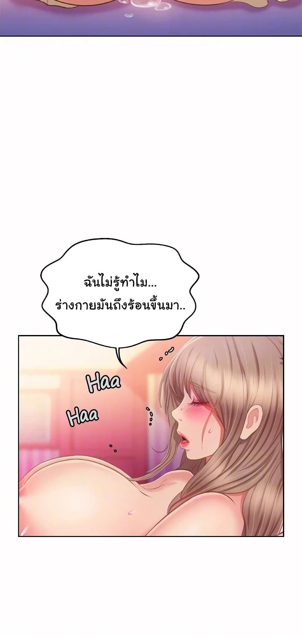 Noona’s Taste 54 36