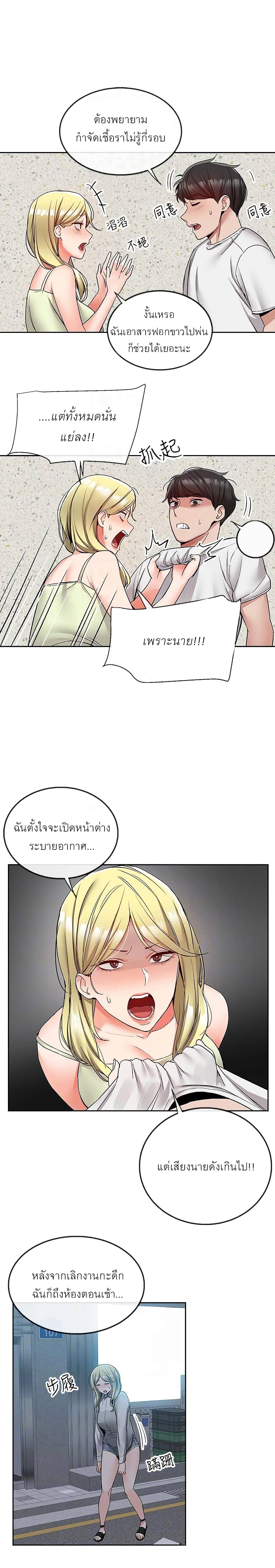 Floor noise 38 06