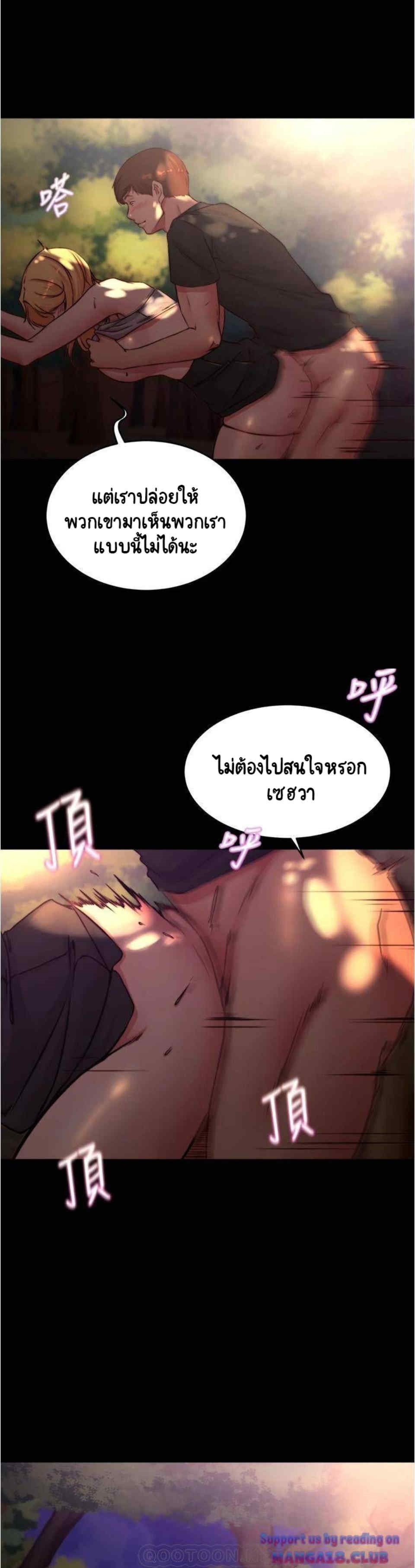 Panty 63 17