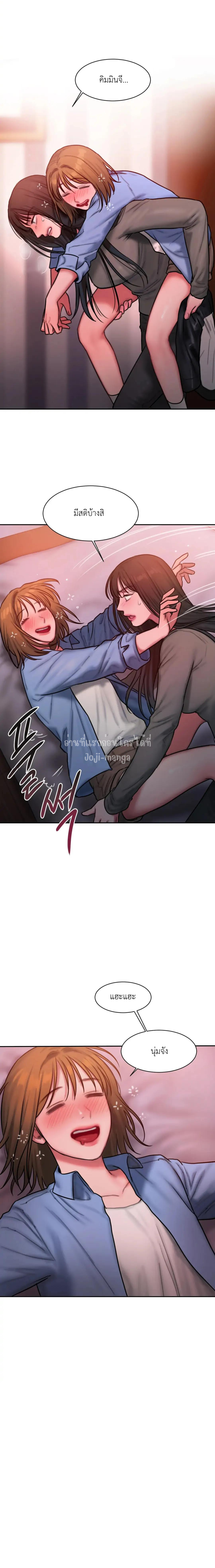 Bad Thinking Dairy 27 (7)