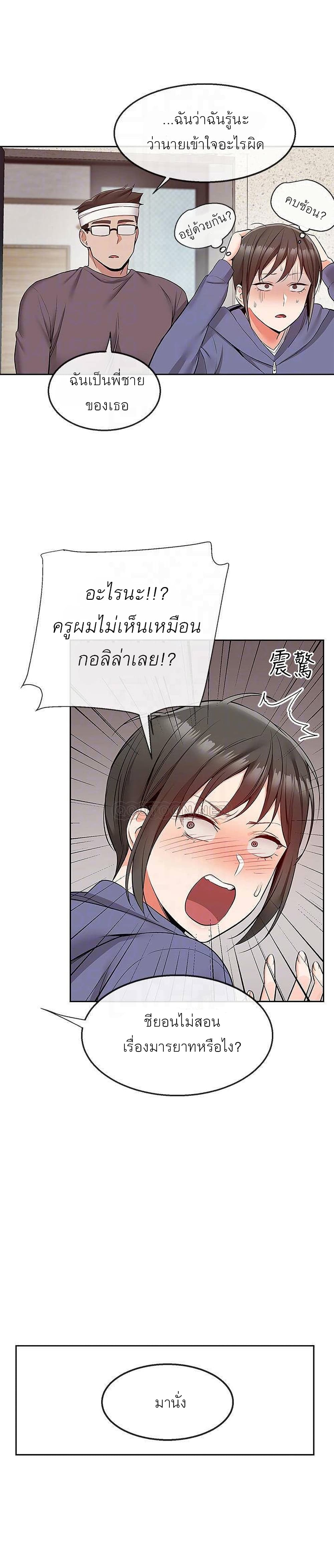 Floor Noise 46 09
