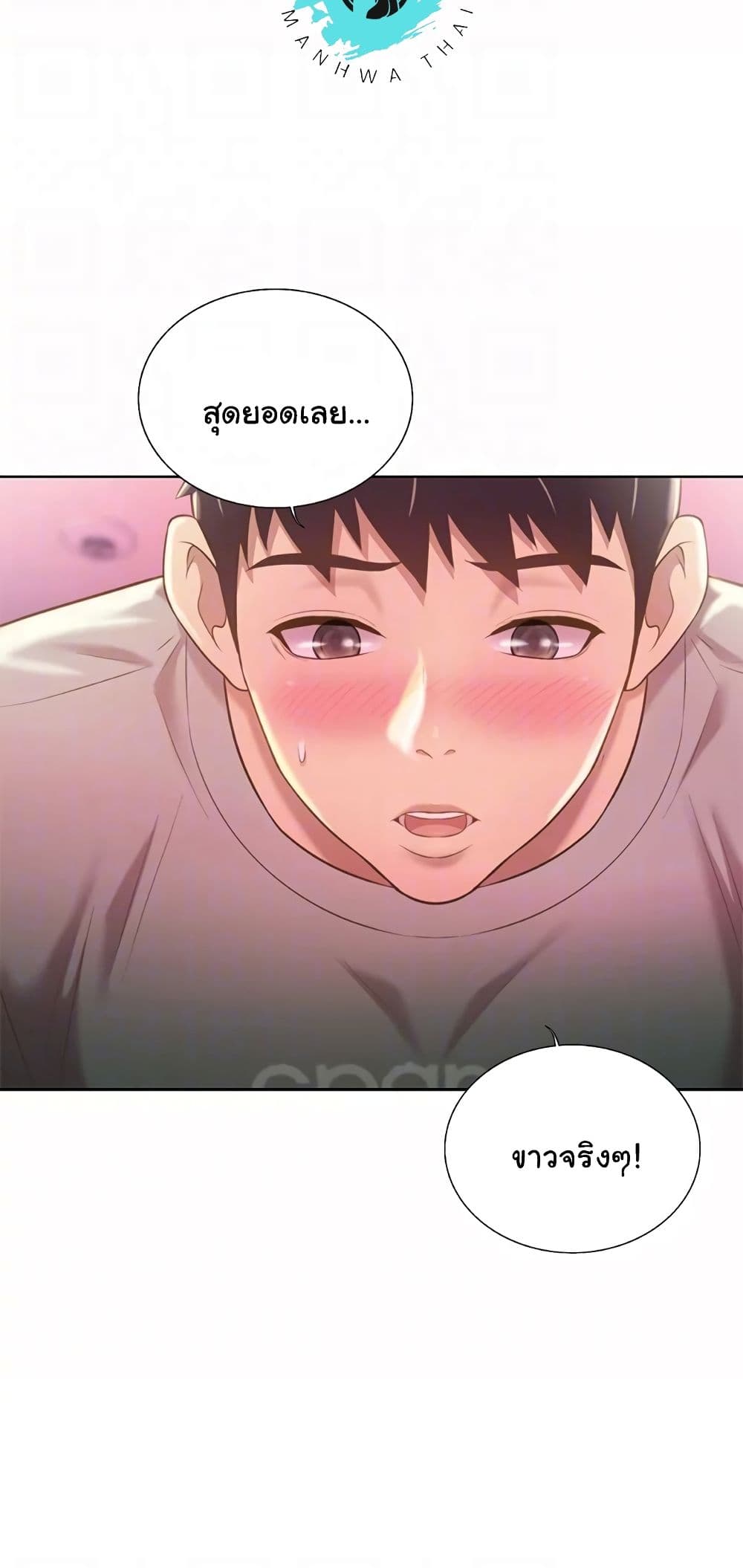 Noona’s Taste 54 15