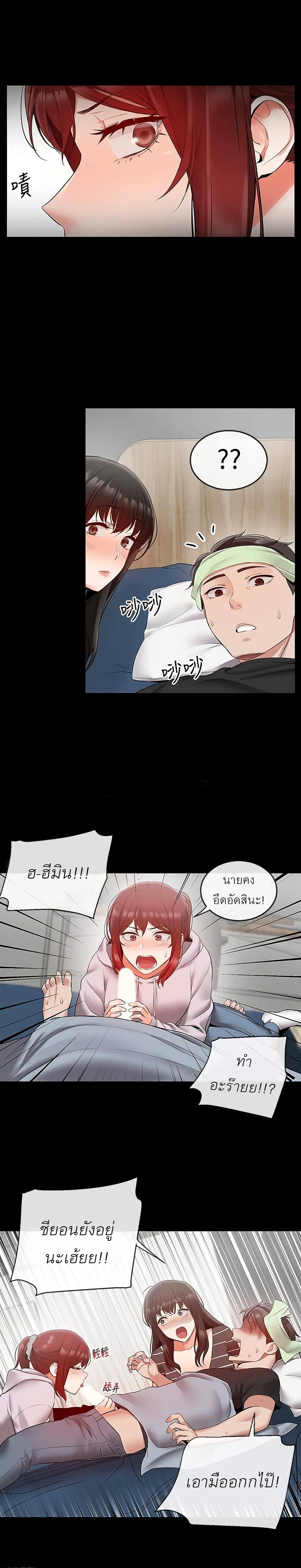 Floor Noise 24 08