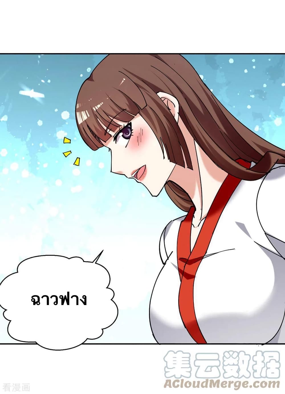 Strongest Leveling เธ•เธญเธเธ—เธตเน 303 (13)