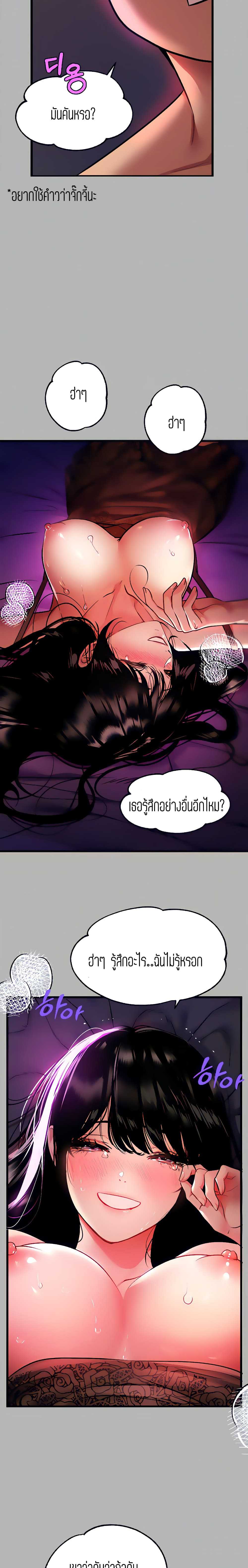 Noona 39 03