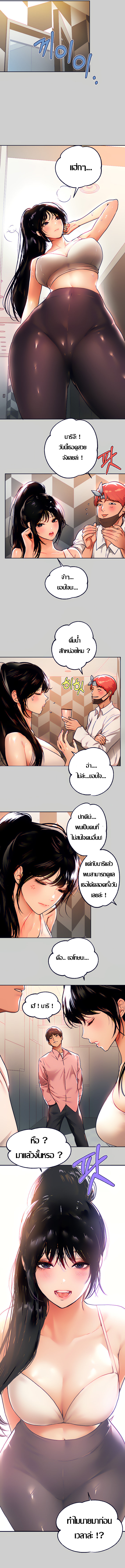 My Landlady Noona 30 09