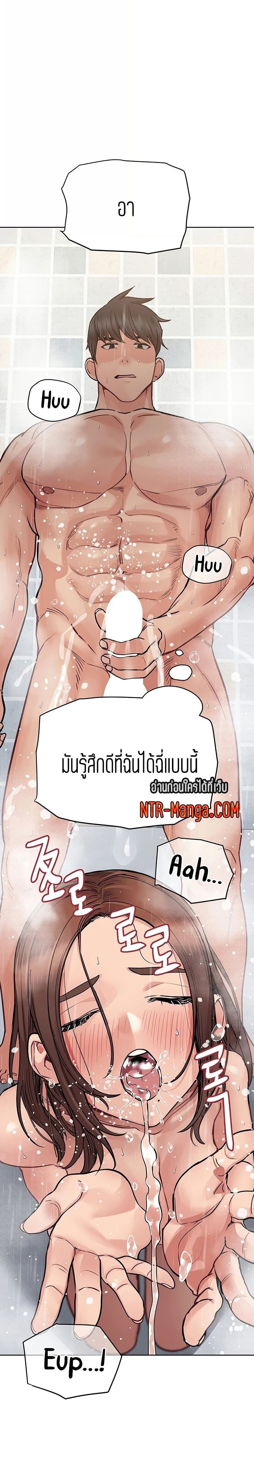 Keep it A Secret from Your Mother! 59 17