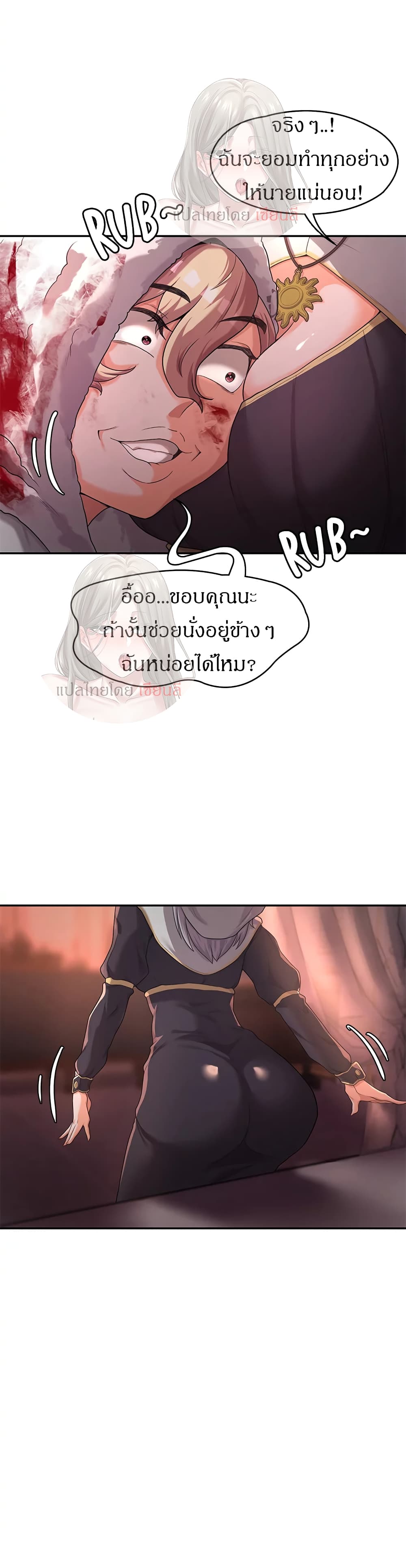Hero Villain 5 40