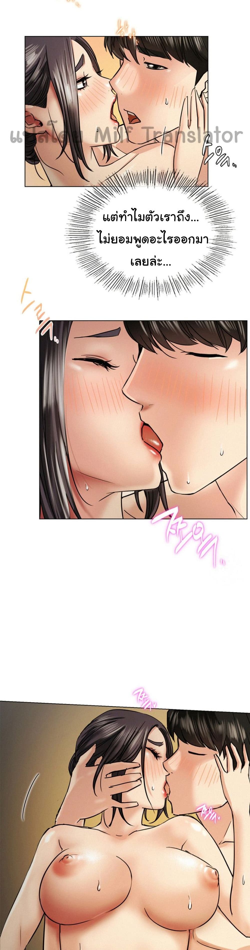 Staying with Ajumma 17 36