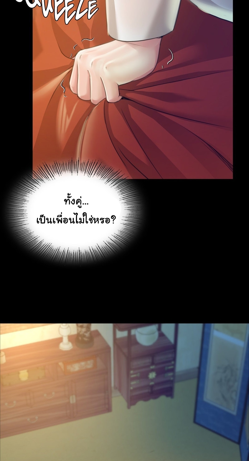 Madam 28 10