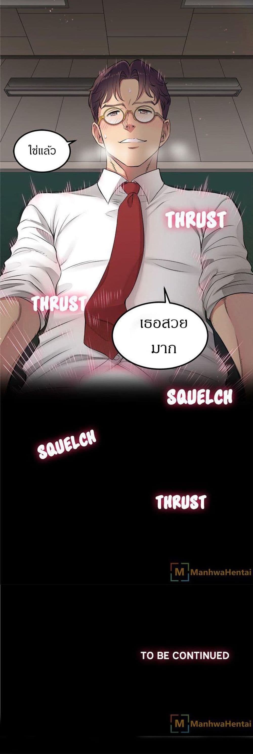 Yuri 4 26