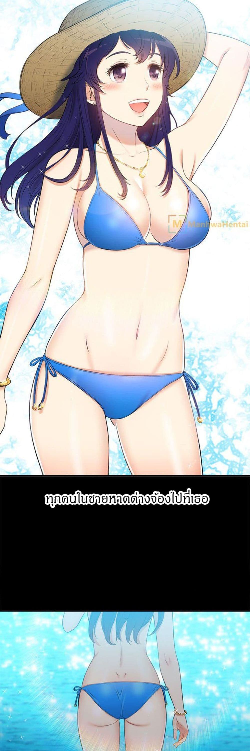 Yuriโ€s Part Time Job 9 23