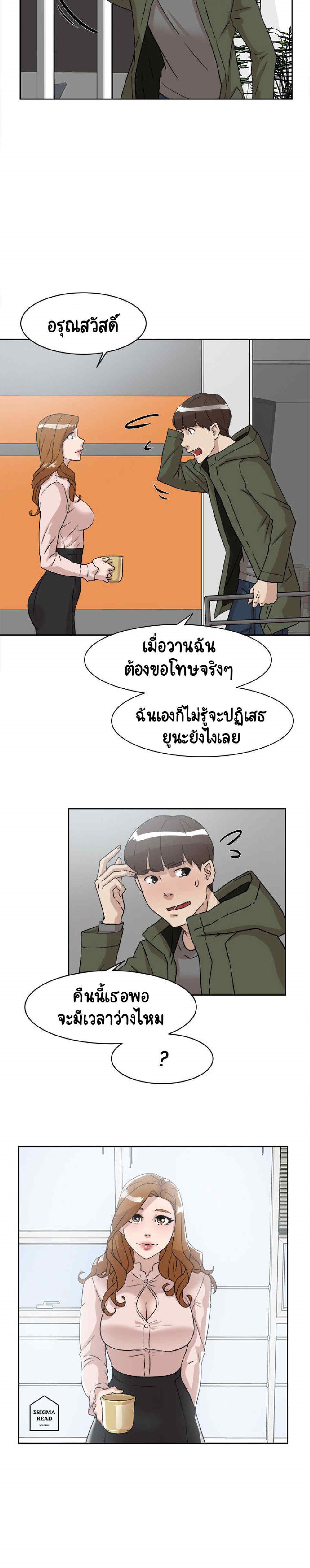 Her 50 16