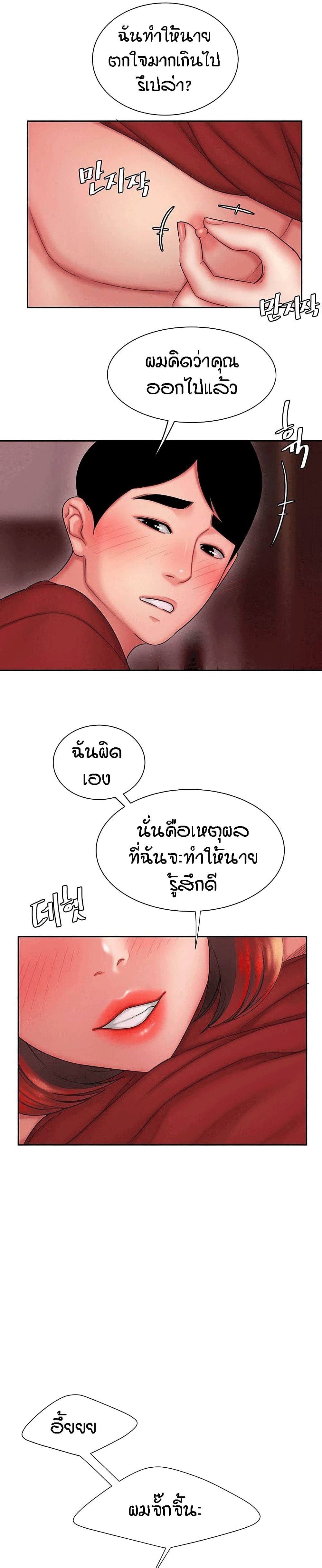 Delivery man 26 15