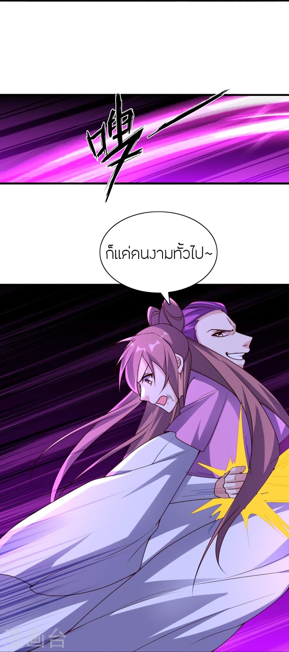 Banished Discipleโ€s Counterattack เธฃเธฒเธเธฒเธญเธกเธ•เธฐเธเธนเนเธ–เธนเธเธเธฑเธเนเธฅเน เธ•เธญเธเธ—เธตเน 327 (63)