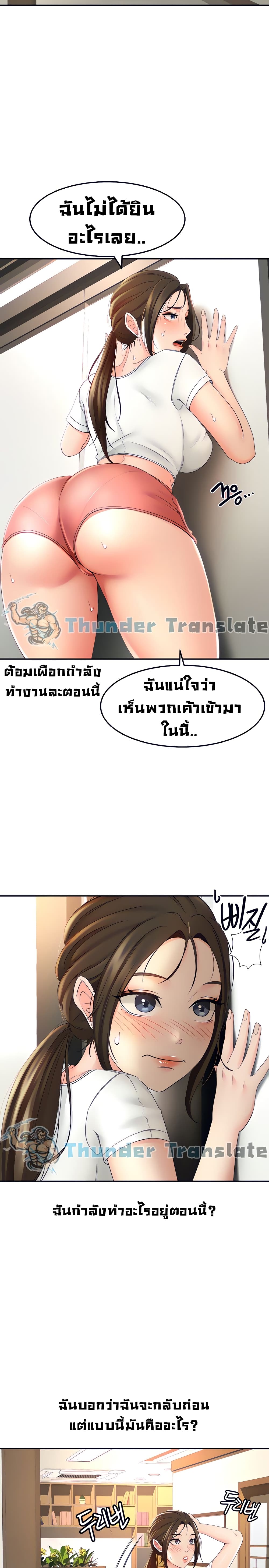 She 12 23