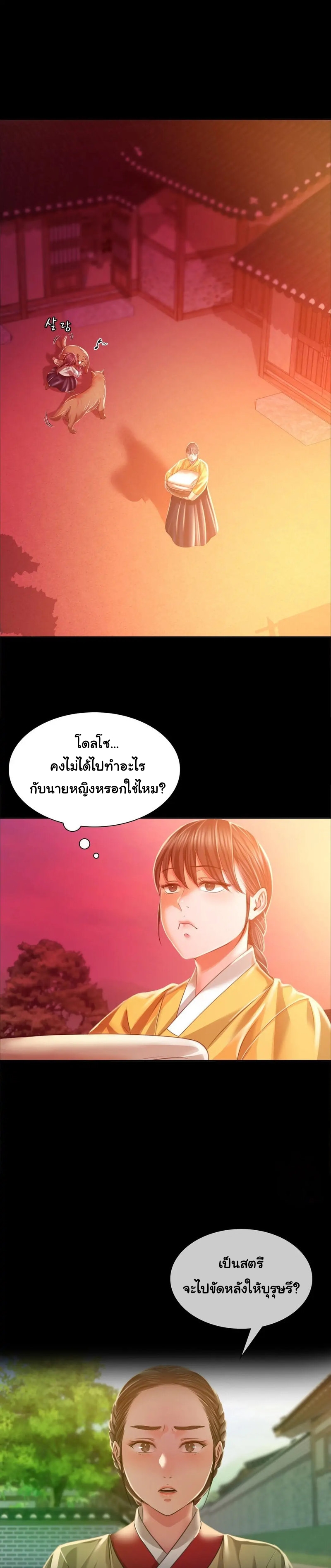 Madam 29 29