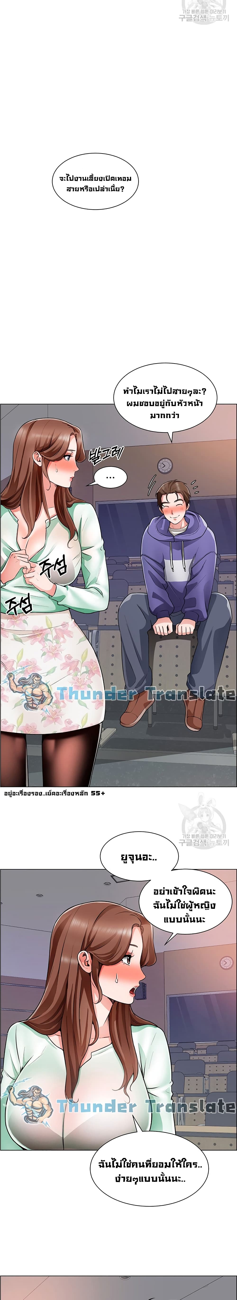 Nogada Romance 21 23