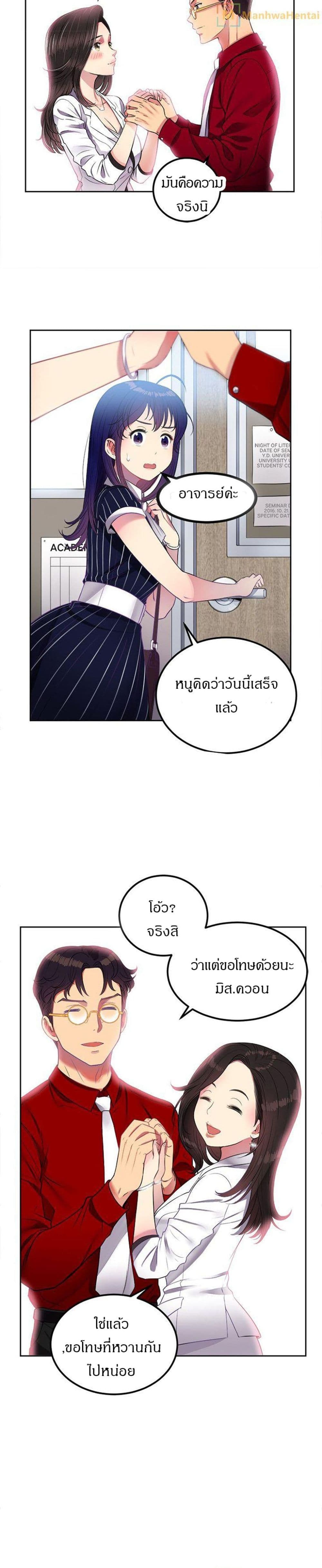 Yuri 3 11