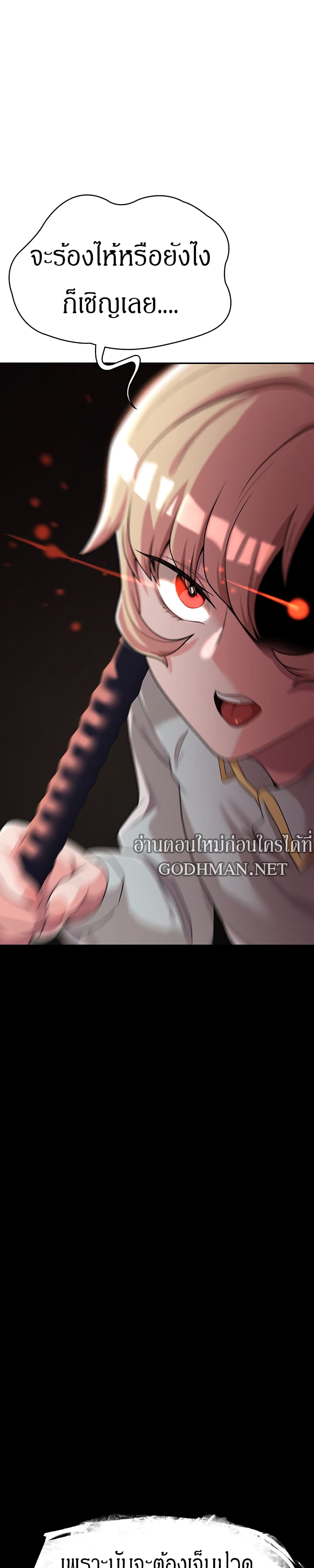 Hero Villain 8 02