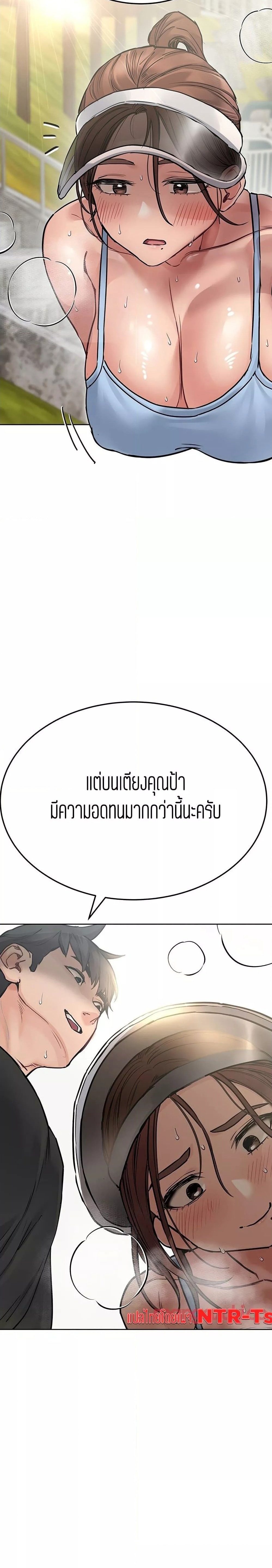 Keep it a secret from your mother! 58 09