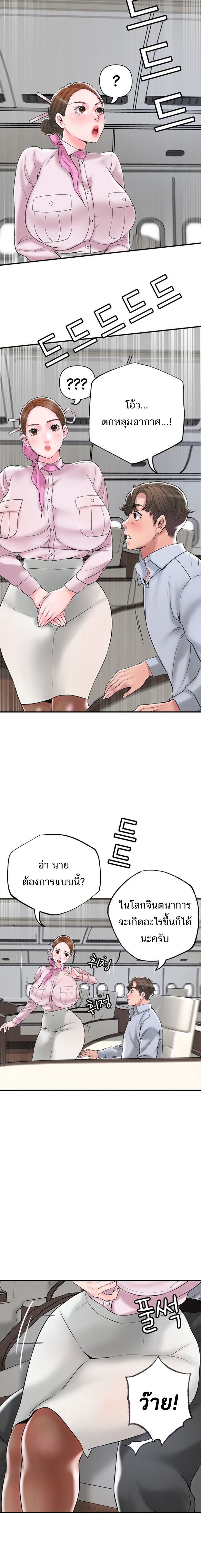 New Town 55 04