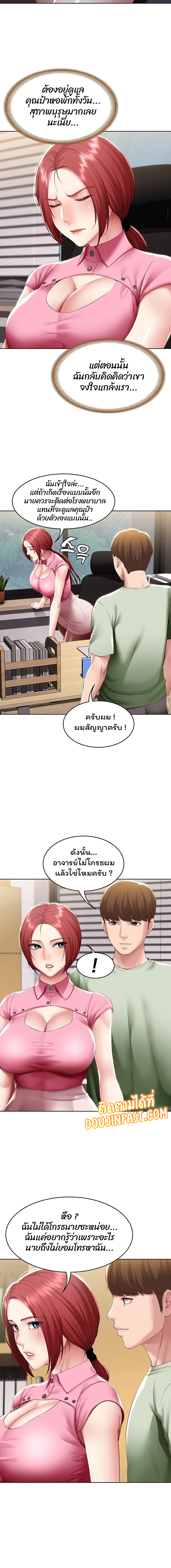 Boarding Diary 108 11