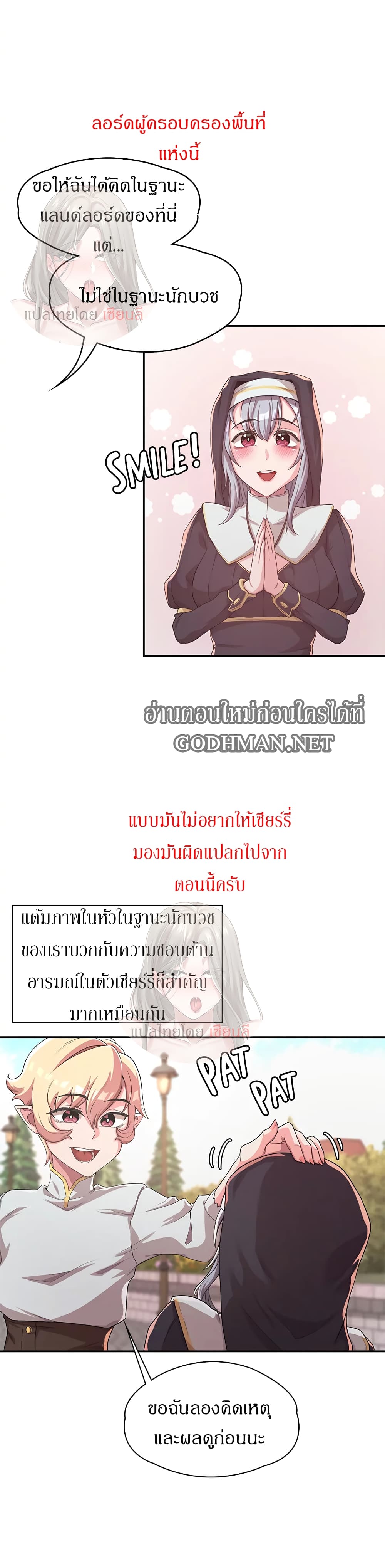 Hero Villain 5 06