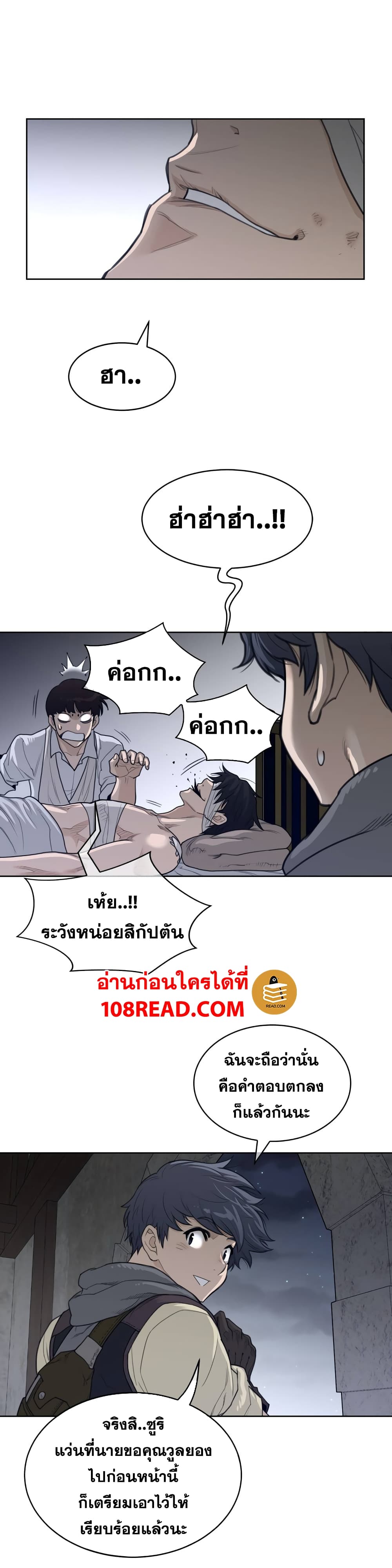 Perfect Half 124 13
