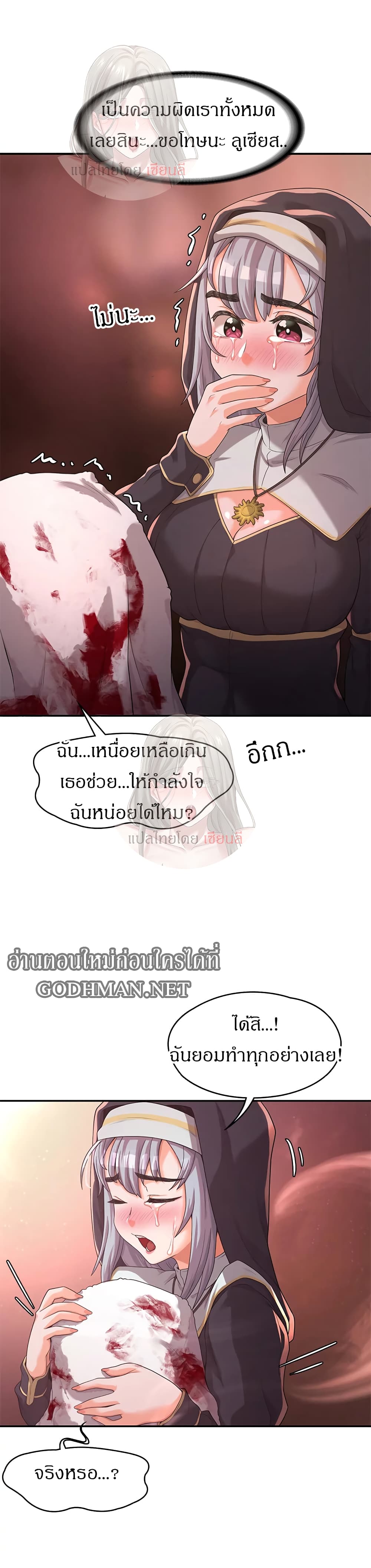 Hero Villain 5 39