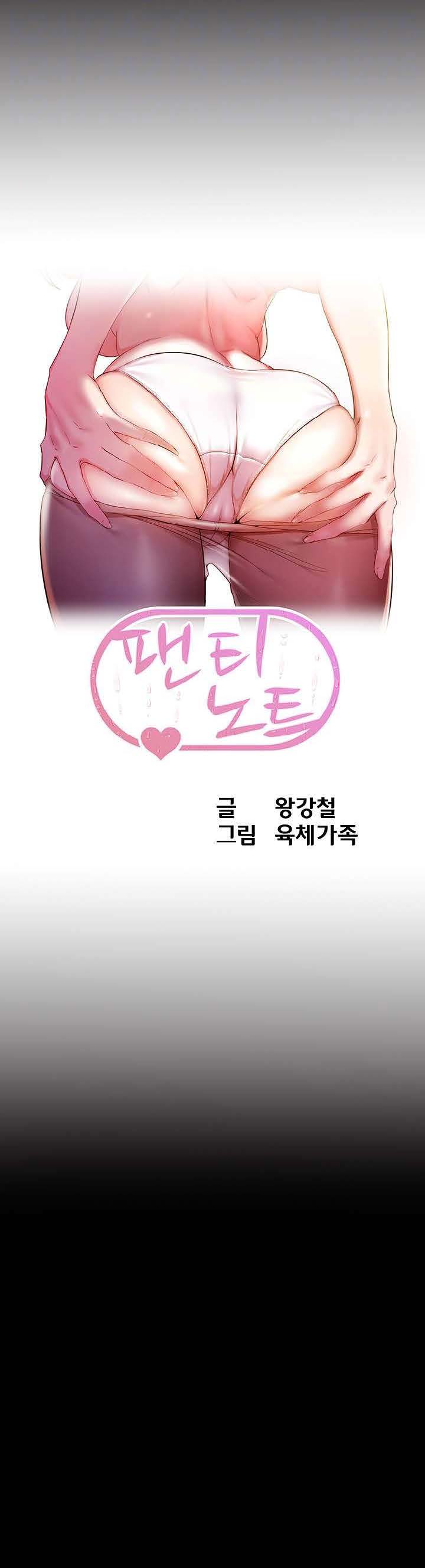 Panty 55 01