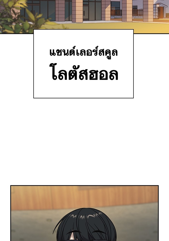 study group à¸•à¸­à¸™à¸—à¸µà¹ˆ 217 (20)