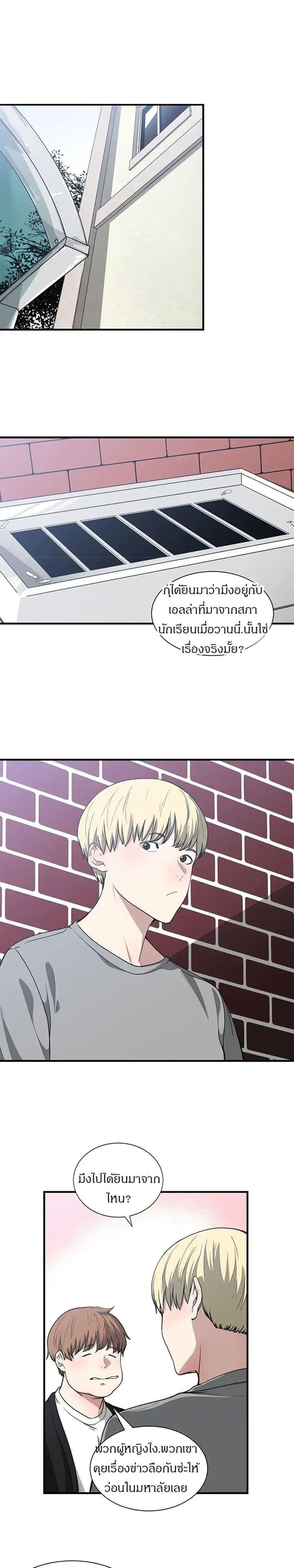 Youโ€re Not That Special! 16 07