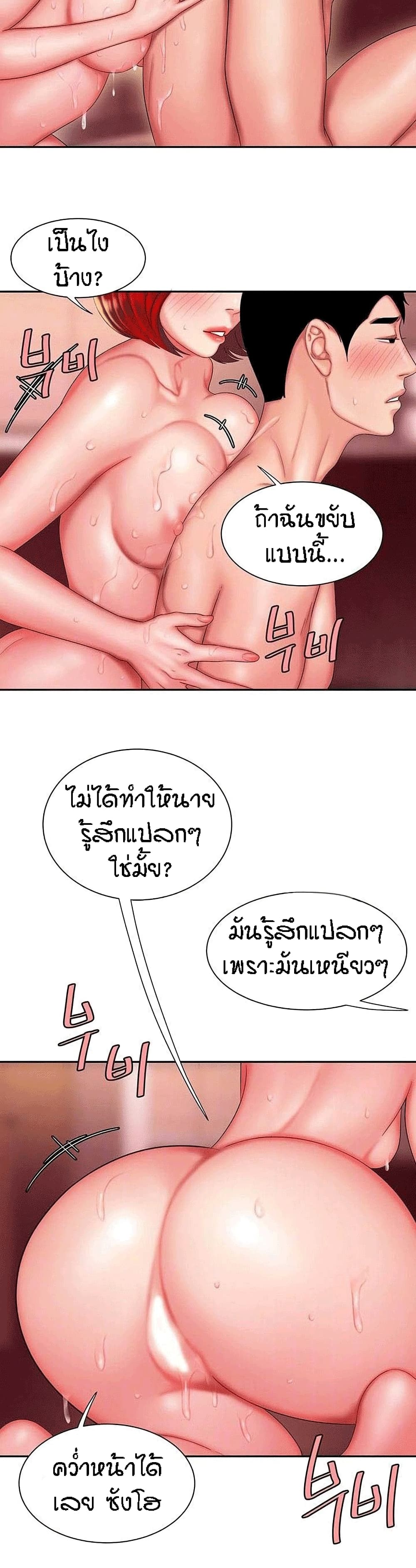 Delivery man 27 04
