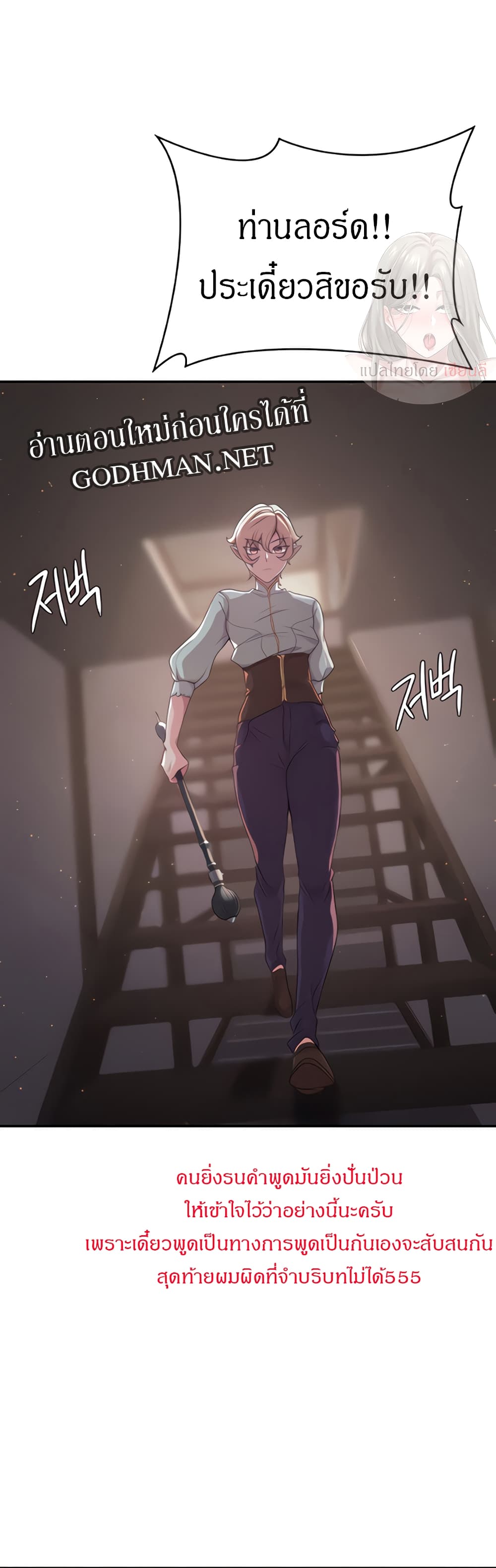 Hero Villain 3 10