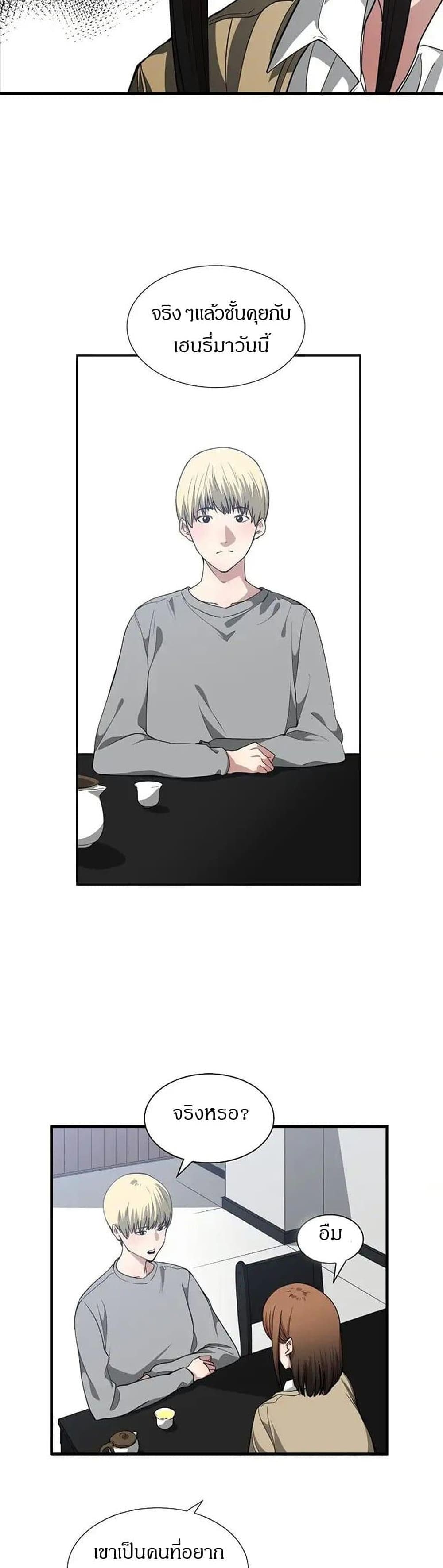 Youโ€re Not That Special! 17 22