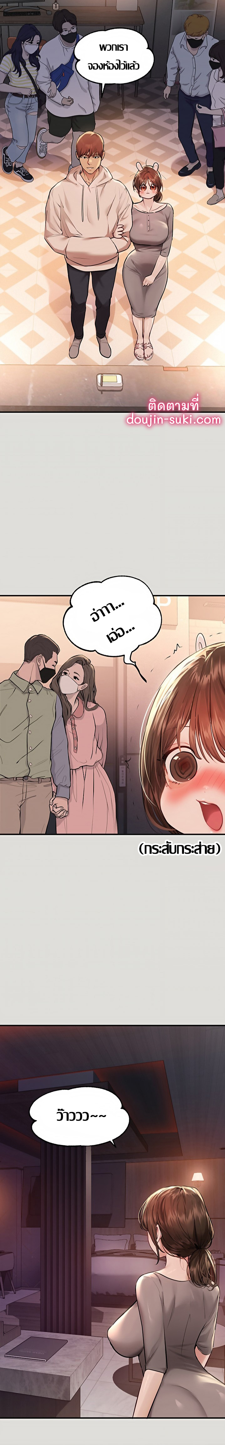 My Landlady Noona 55 15