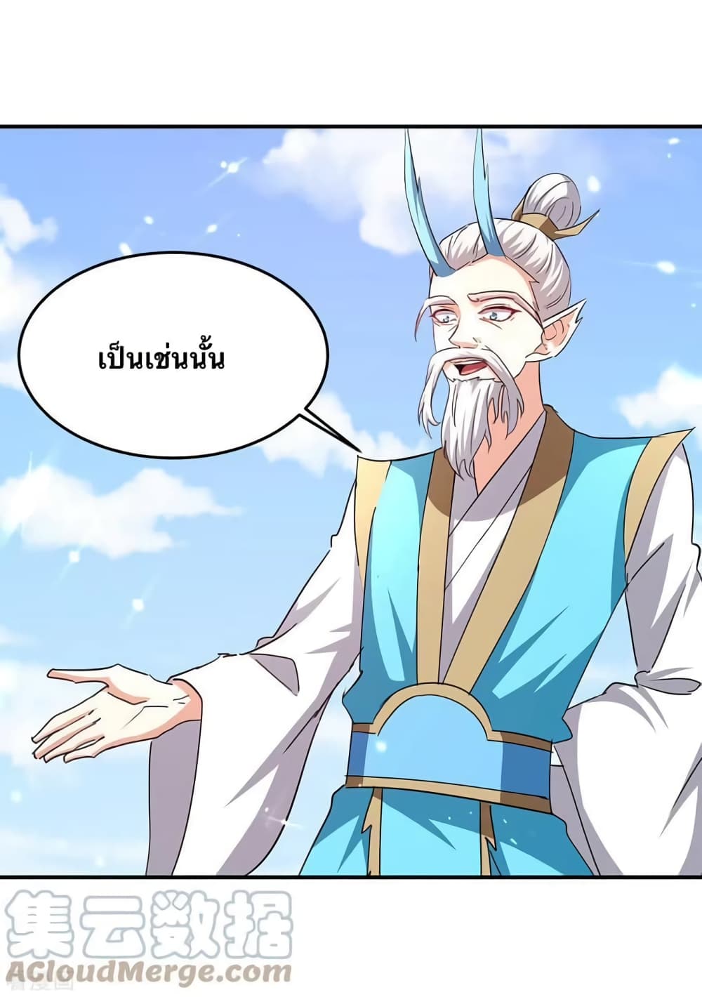 Strongest Leveling เธ•เธญเธเธ—เธตเน 303 (7)