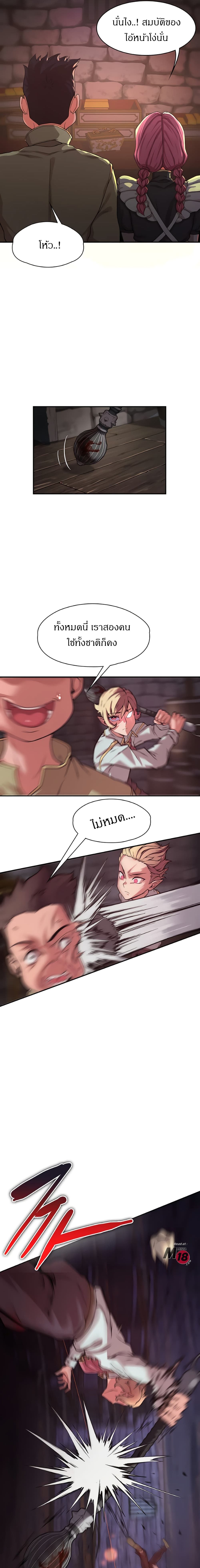 Hero Villain 1 17