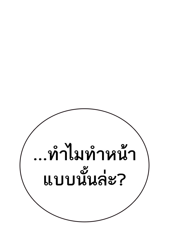study group à¸•à¸­à¸™à¸—à¸µà¹ˆ 217 (112)