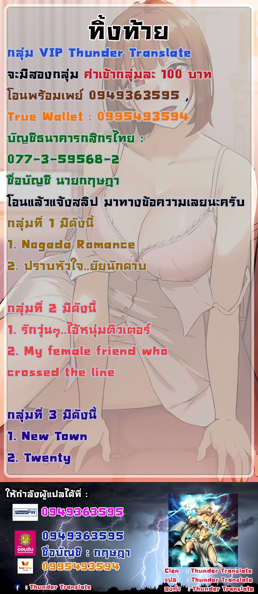 Twenty 7 27