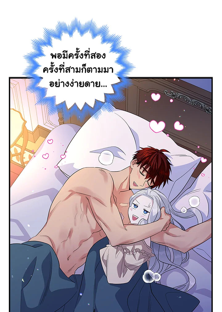 Honey, I’m Going On a Strike 33 48