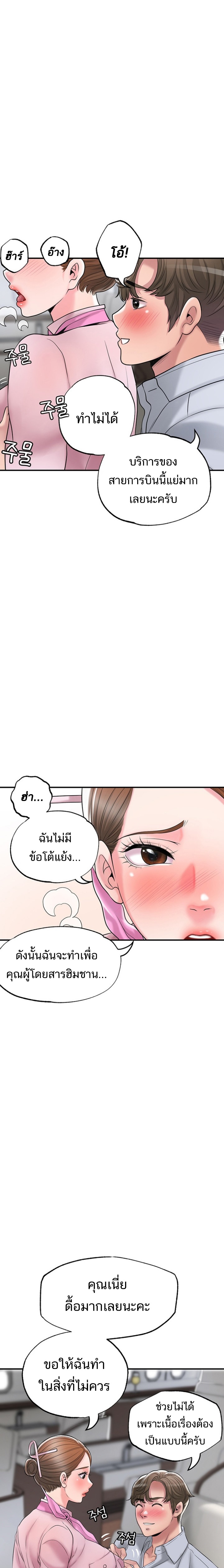 New Town 55 08