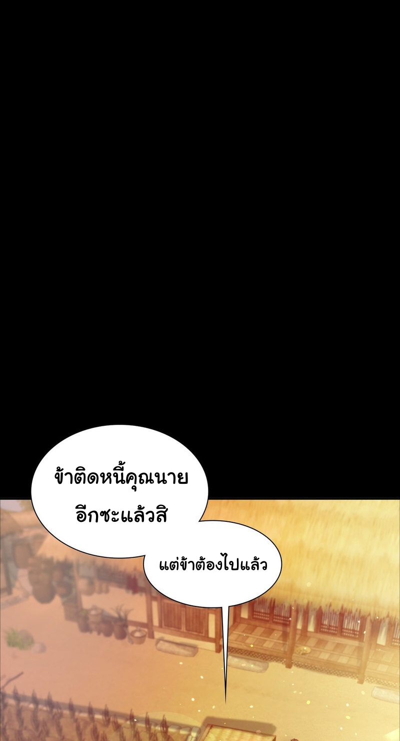 Madam 17 036