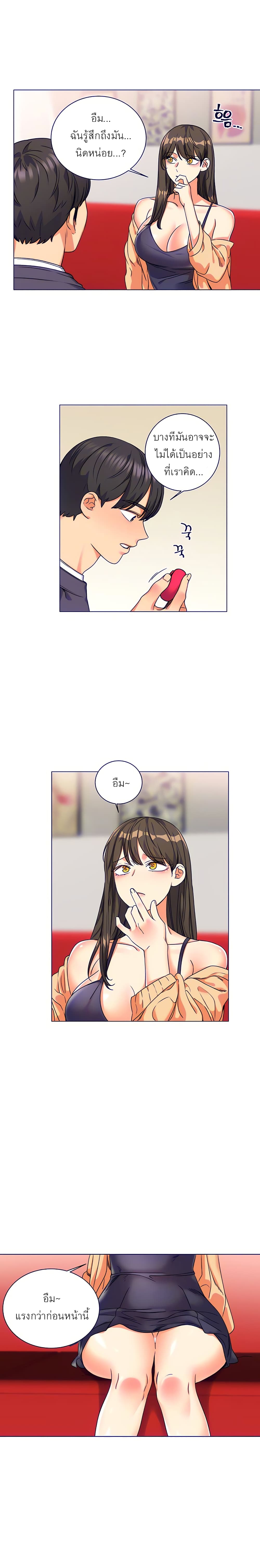 My girlfriend is so naughty 5 05