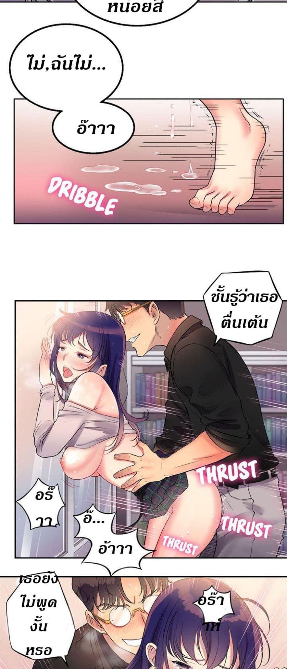 Yuri 1 22