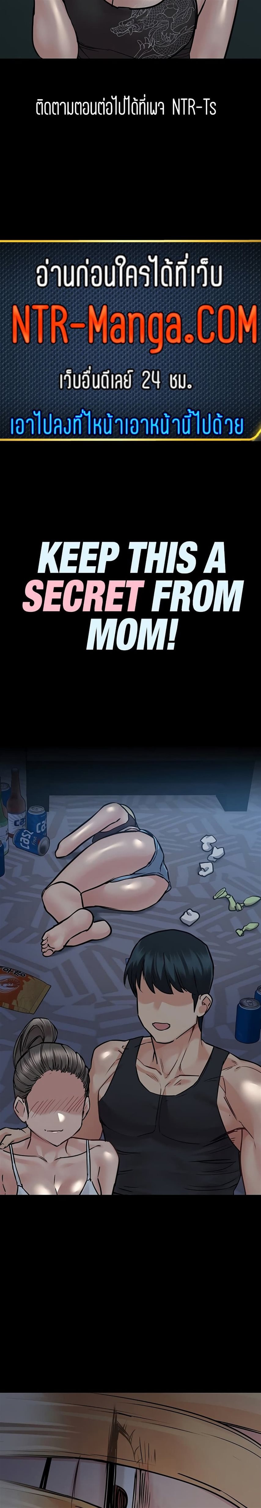 Keep it a secret from your mother! 54 34