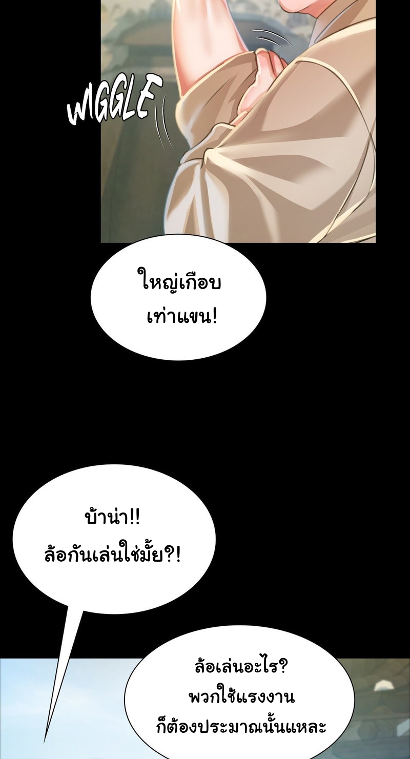 Madam 28 29